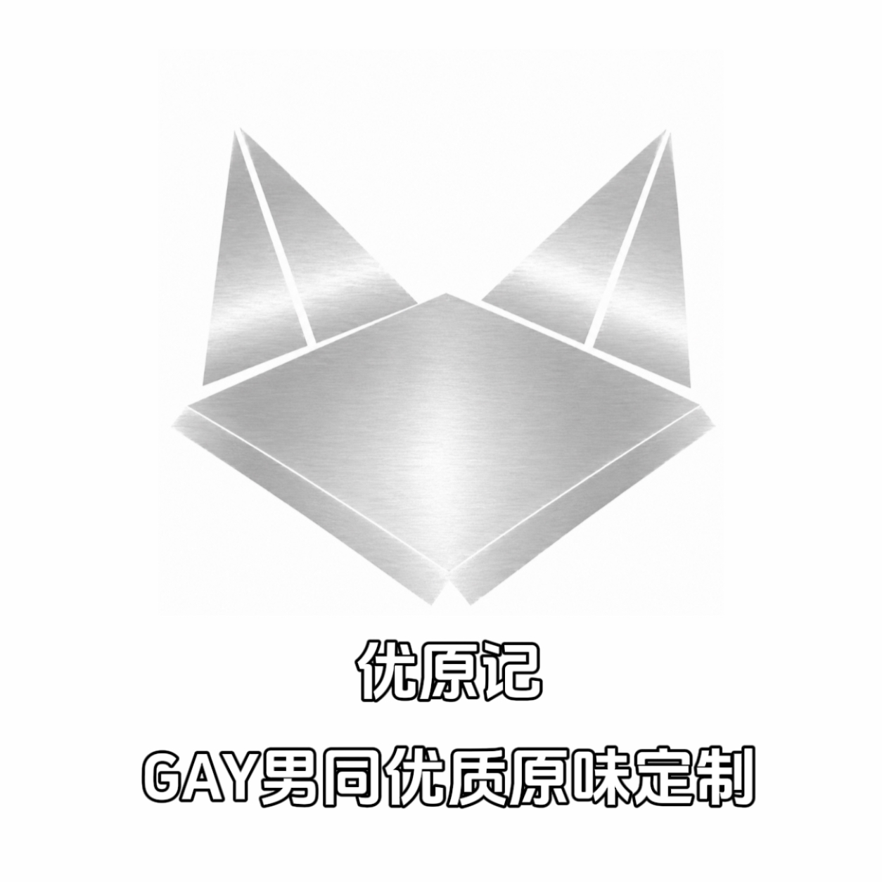 店铺 logo